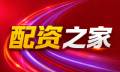 国内股票配资-股票配资更省心-股票配资指数/股票配资注意